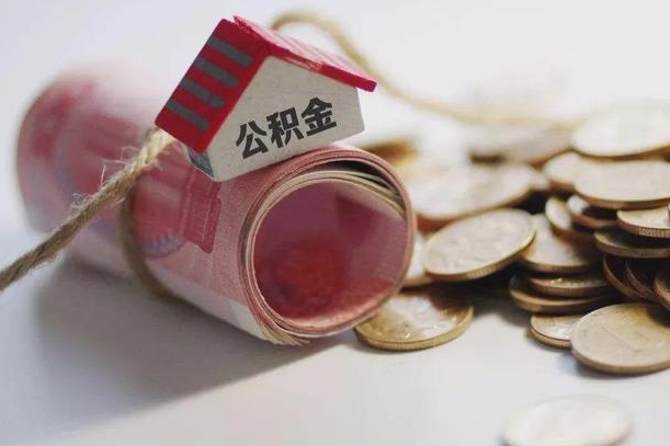 桂林公积金找黄牛几天能批下来（公积金找黄牛几天能批下来啊）